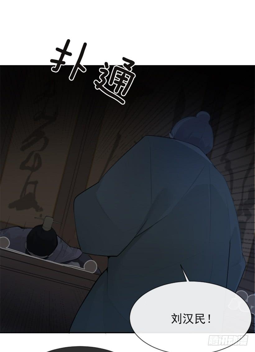 魔剑王韩漫全集-正邪交战无删减无遮挡章节图片 