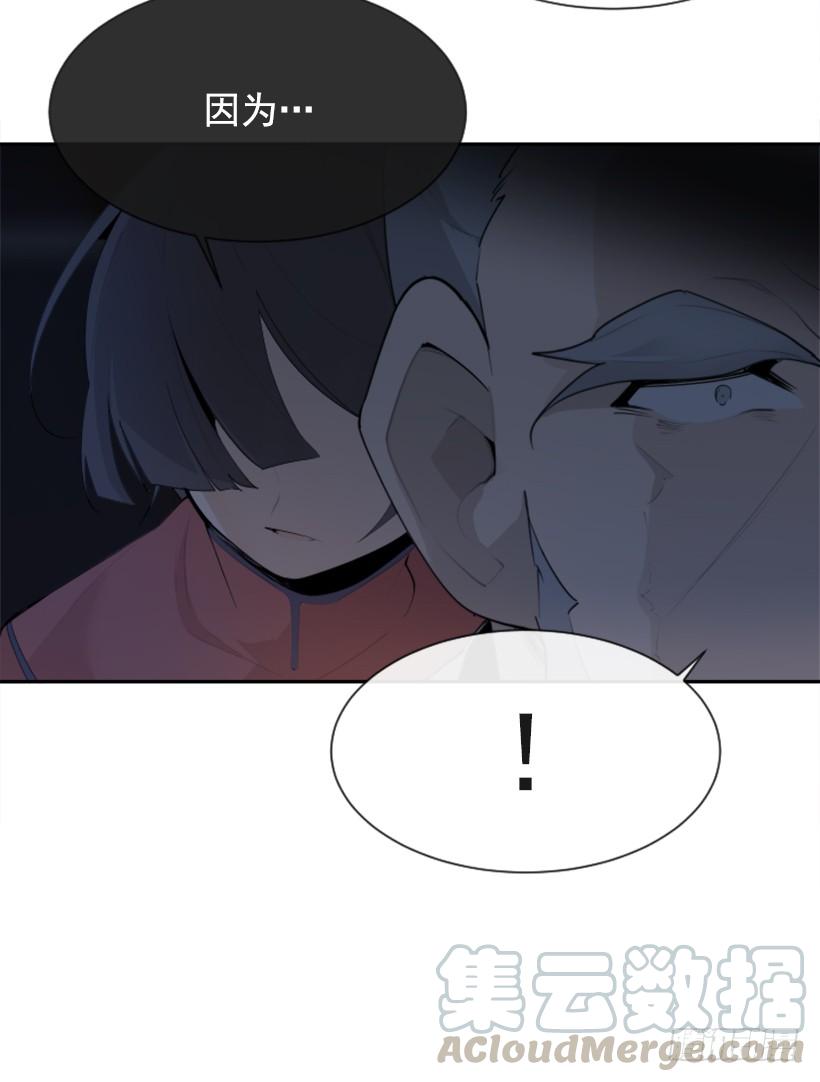 魔剑王韩漫全集-正邪交战无删减无遮挡章节图片 
