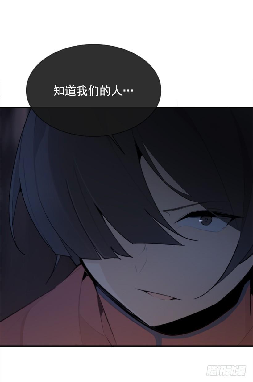 魔剑王韩漫全集-正邪交战无删减无遮挡章节图片 