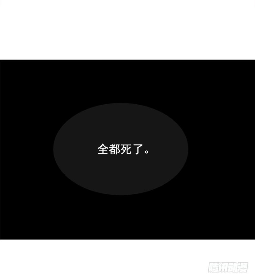 魔剑王韩漫全集-正邪交战无删减无遮挡章节图片 