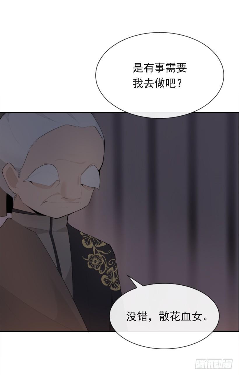 魔剑王韩漫全集-正邪交战无删减无遮挡章节图片 