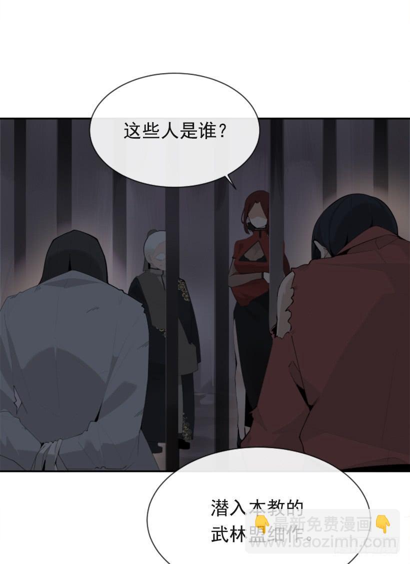 魔剑王韩漫全集-正邪交战无删减无遮挡章节图片 