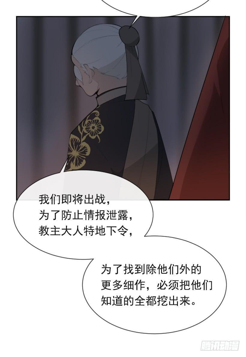 魔剑王韩漫全集-正邪交战无删减无遮挡章节图片 