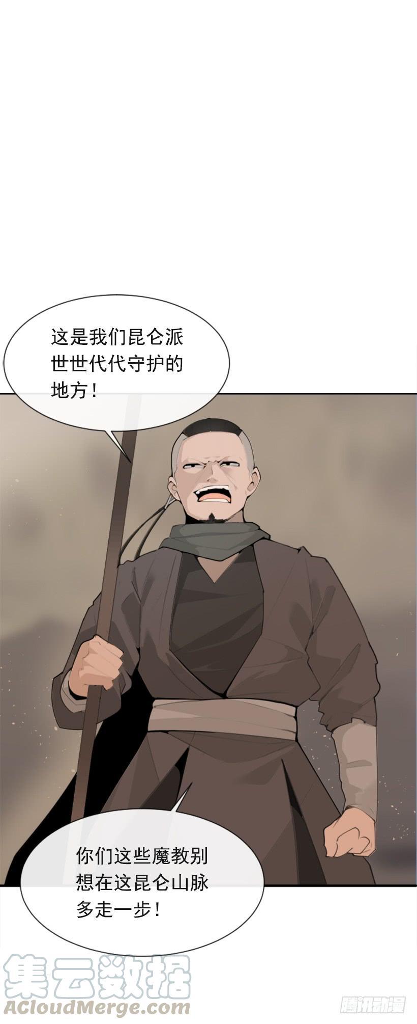 魔剑王韩漫全集-行尸走肉无删减无遮挡章节图片 