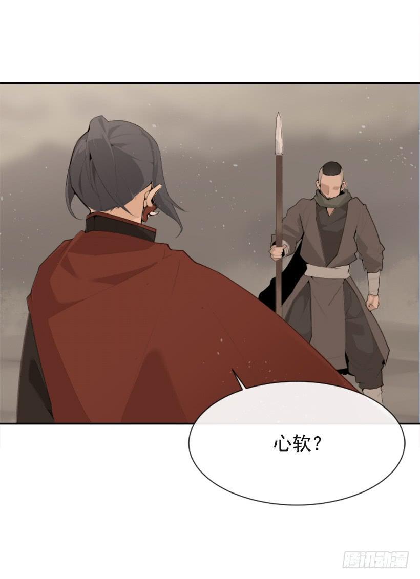 魔剑王韩漫全集-行尸走肉无删减无遮挡章节图片 