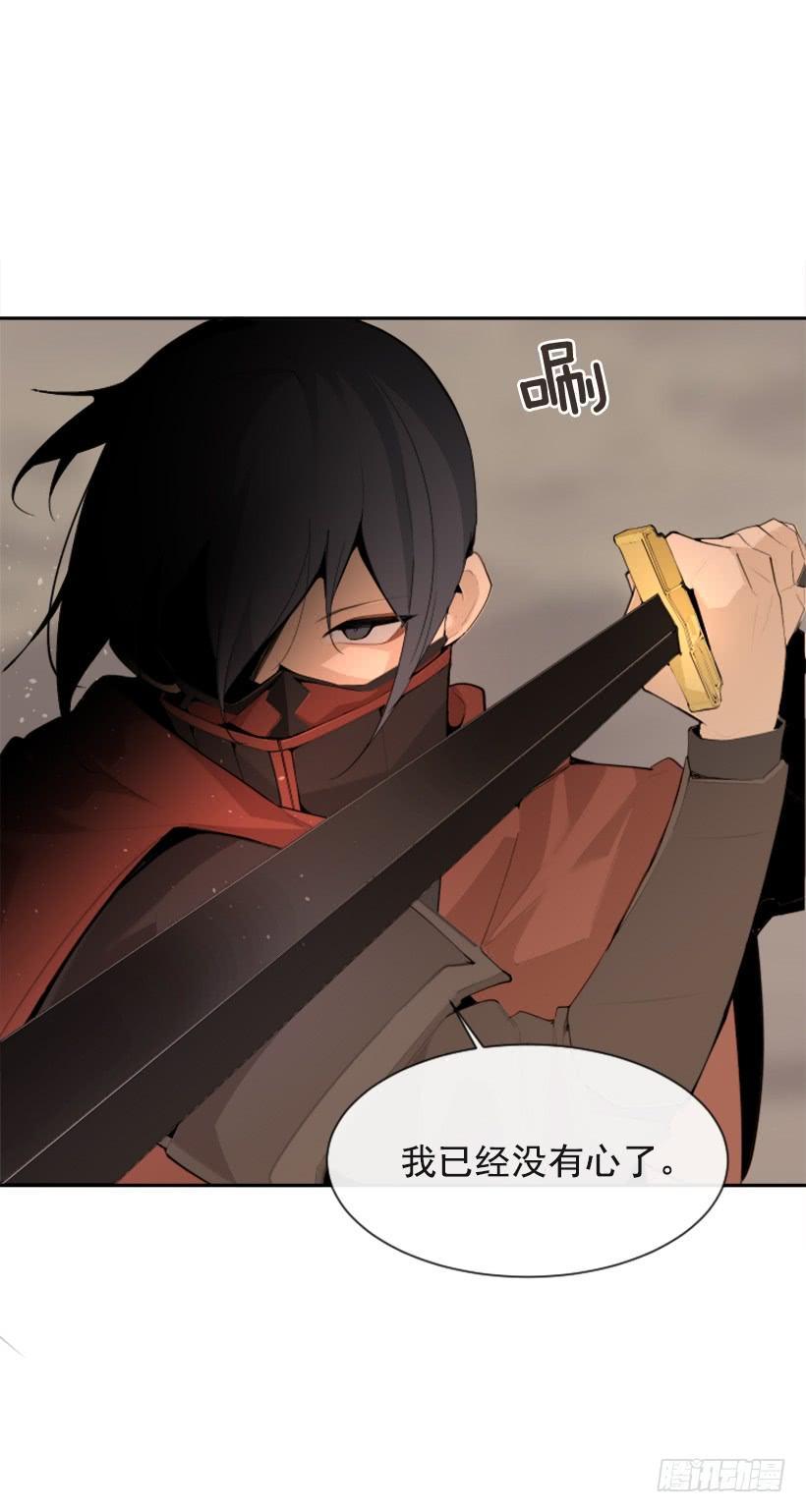 魔剑王韩漫全集-行尸走肉无删减无遮挡章节图片 