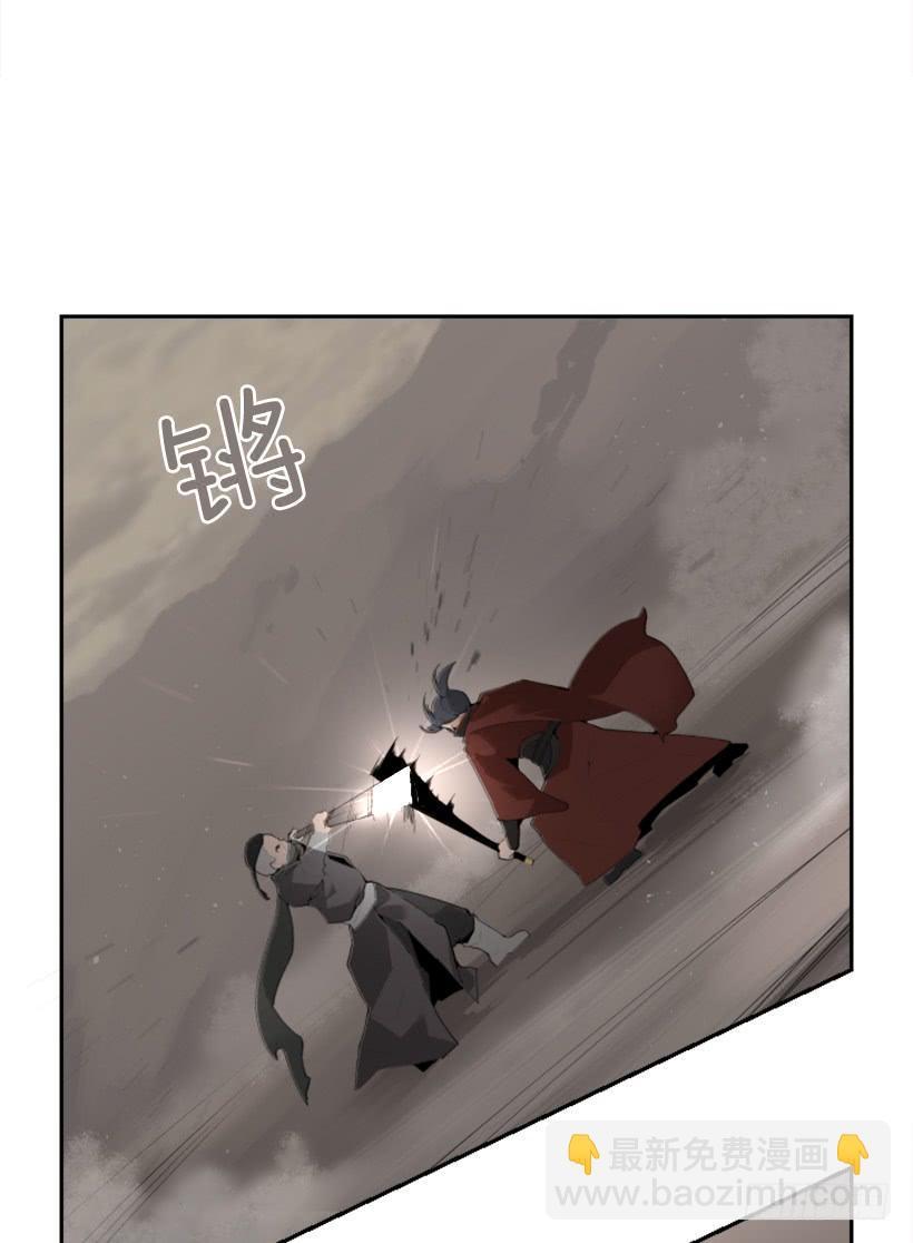 魔剑王韩漫全集-行尸走肉无删减无遮挡章节图片 