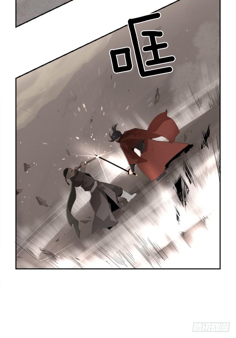 魔剑王韩漫全集-行尸走肉无删减无遮挡章节图片 