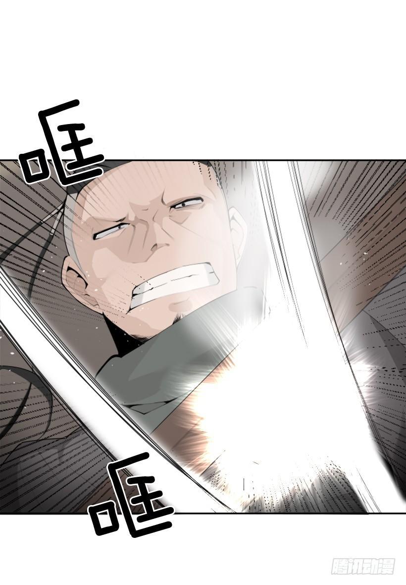 魔剑王韩漫全集-行尸走肉无删减无遮挡章节图片 