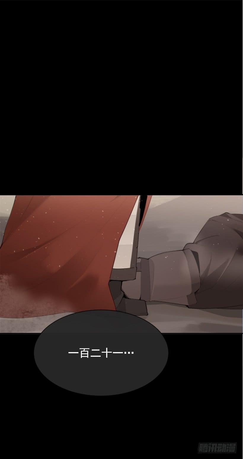魔剑王韩漫全集-行尸走肉无删减无遮挡章节图片 