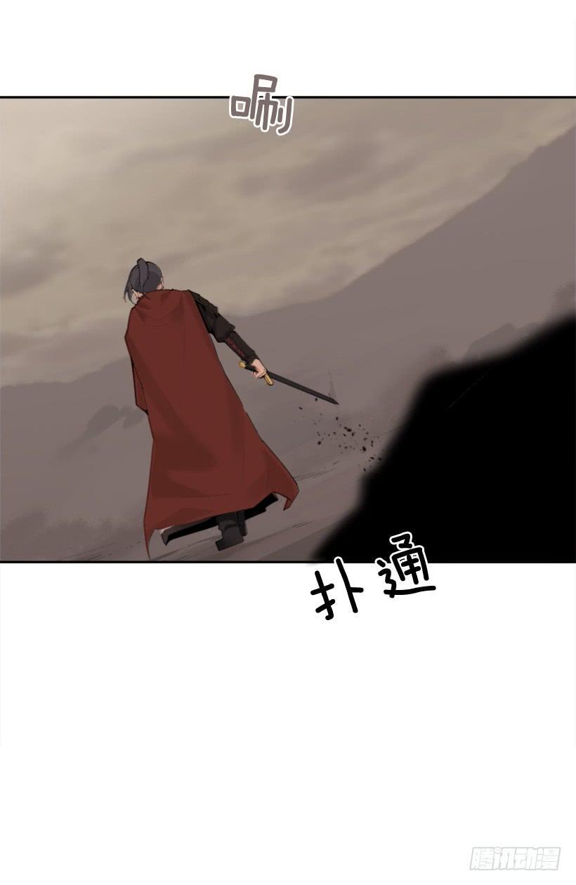 魔剑王韩漫全集-行尸走肉无删减无遮挡章节图片 