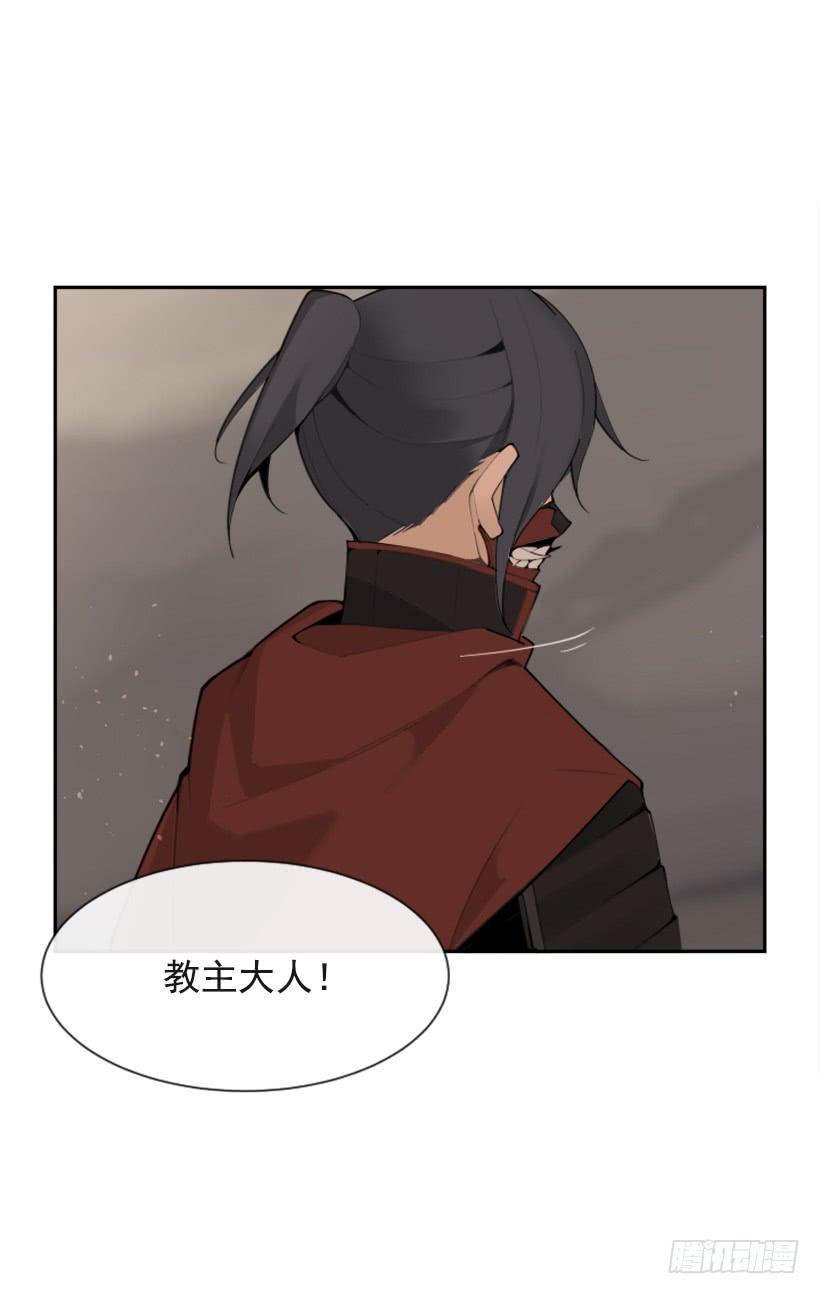 魔剑王韩漫全集-行尸走肉无删减无遮挡章节图片 