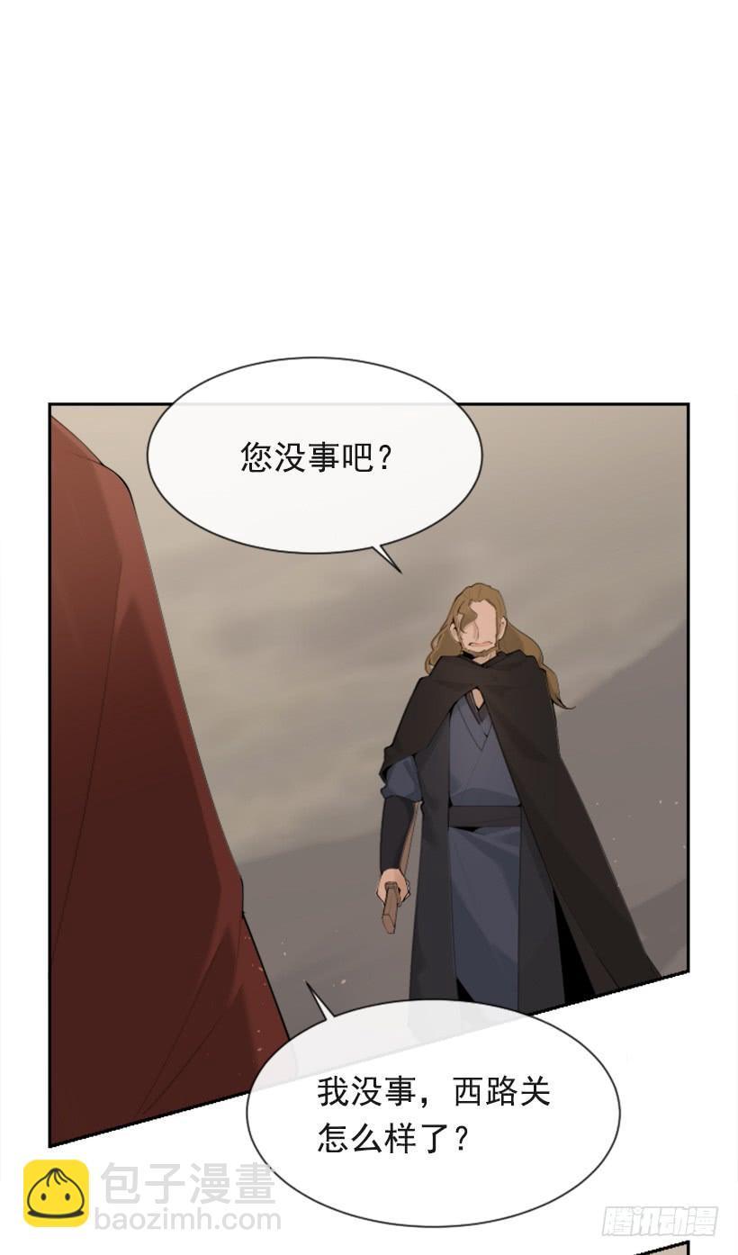 魔剑王韩漫全集-行尸走肉无删减无遮挡章节图片 