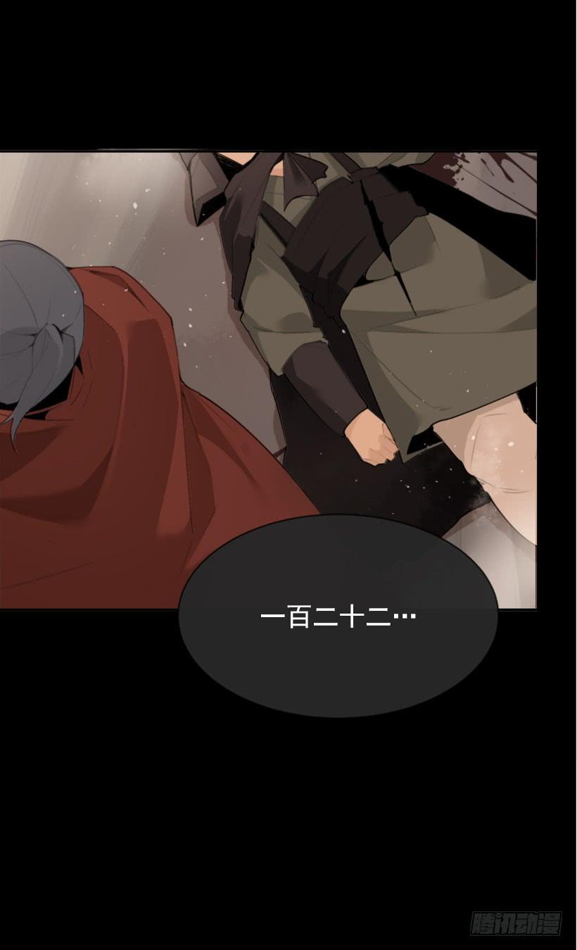 魔剑王韩漫全集-行尸走肉无删减无遮挡章节图片 