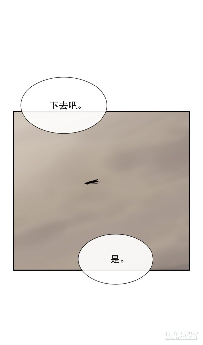 魔剑王韩漫全集-行尸走肉无删减无遮挡章节图片 