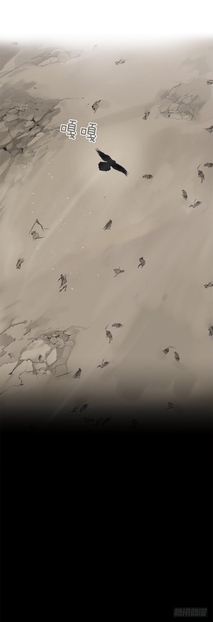 魔剑王韩漫全集-行尸走肉无删减无遮挡章节图片 