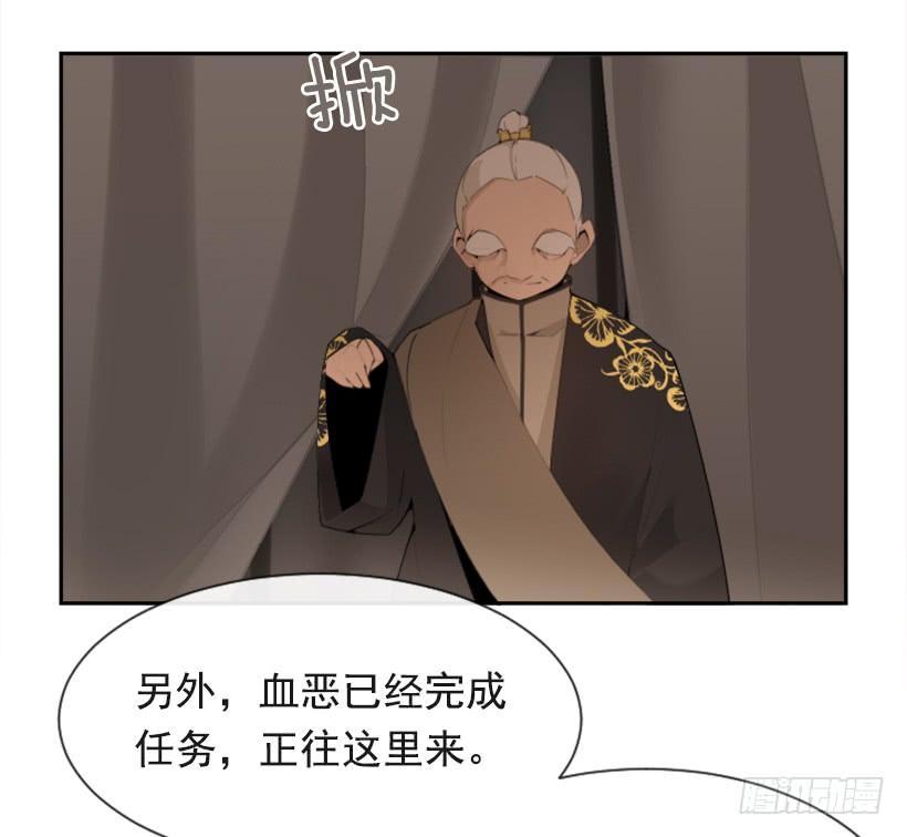 魔剑王韩漫全集-行尸走肉无删减无遮挡章节图片 