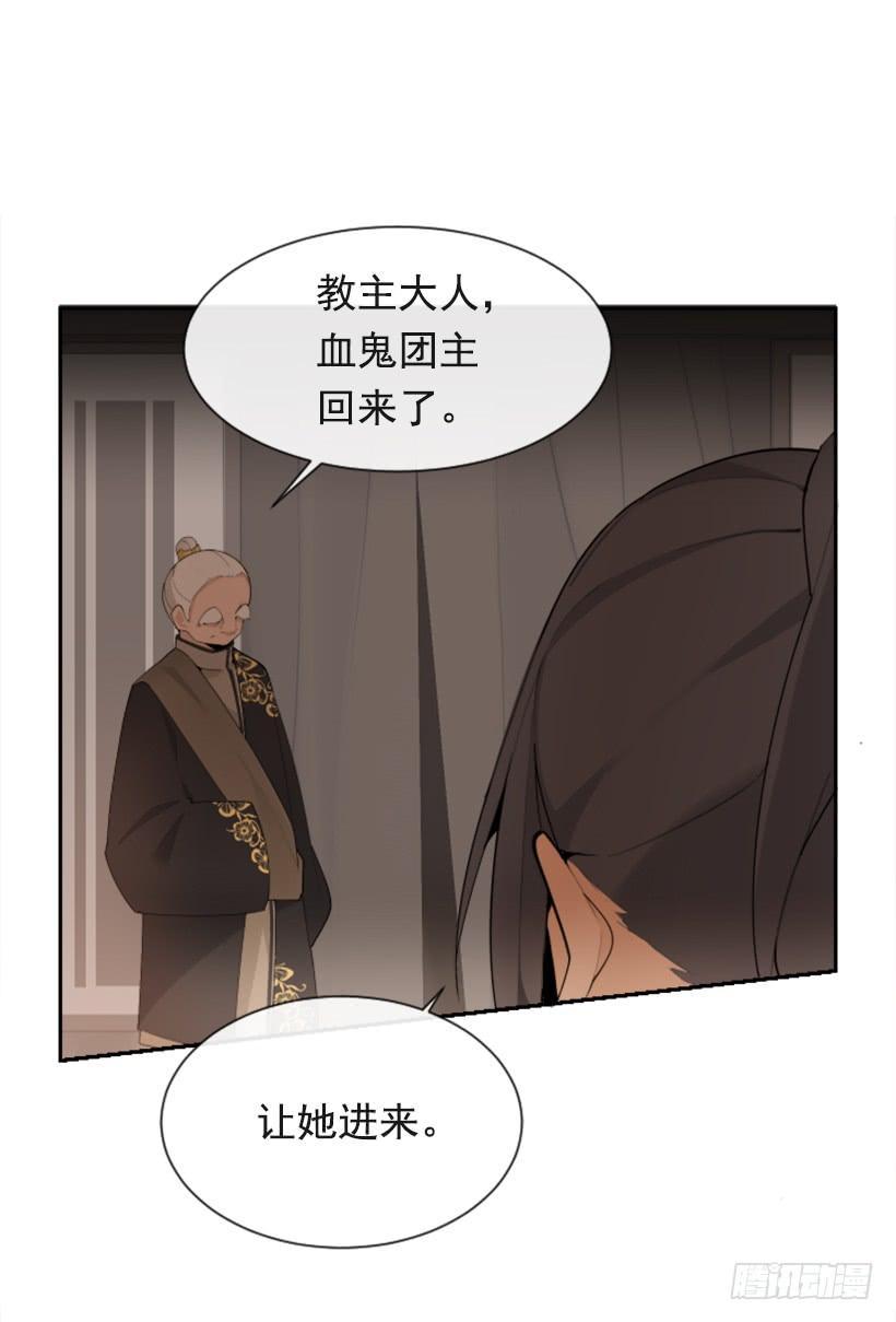 魔剑王韩漫全集-行尸走肉无删减无遮挡章节图片 