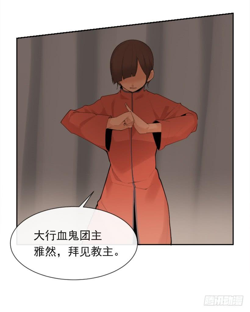 魔剑王韩漫全集-行尸走肉无删减无遮挡章节图片 