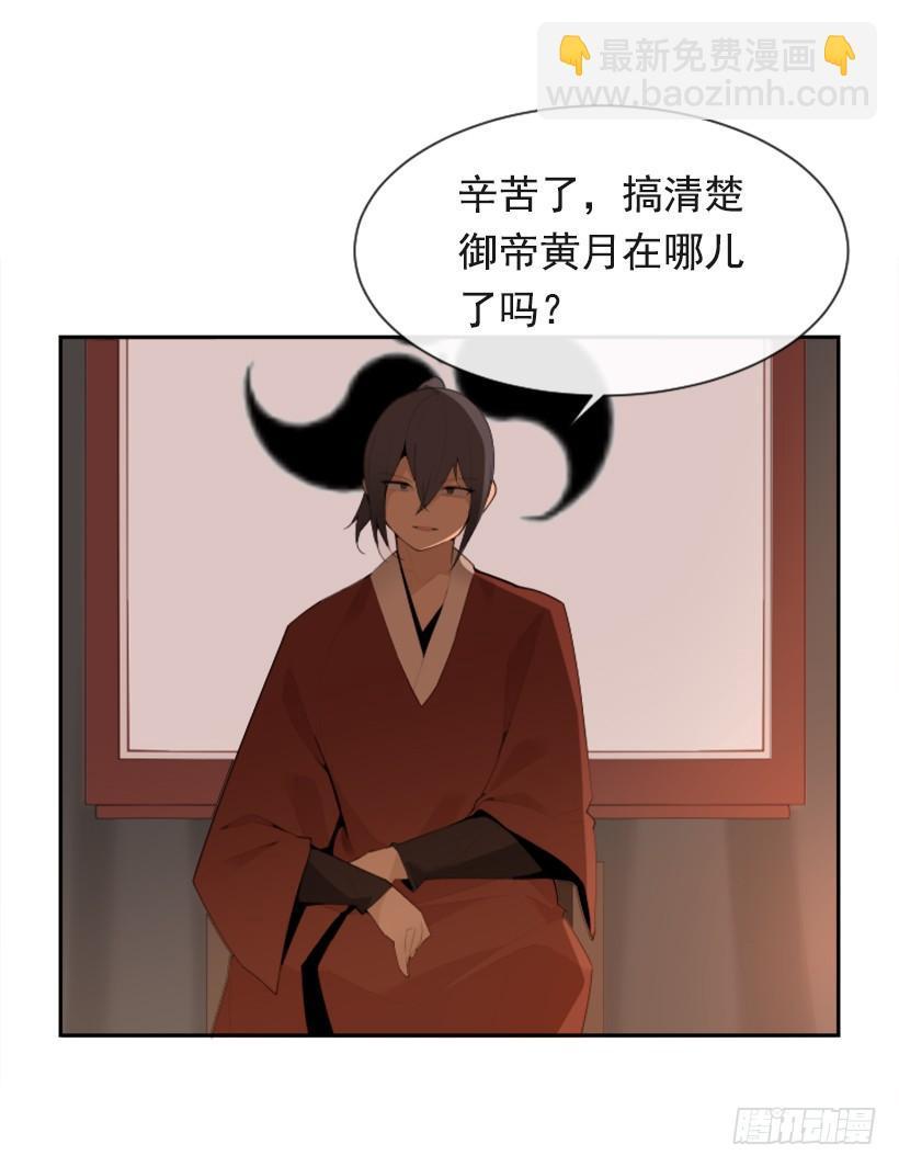 魔剑王韩漫全集-行尸走肉无删减无遮挡章节图片 