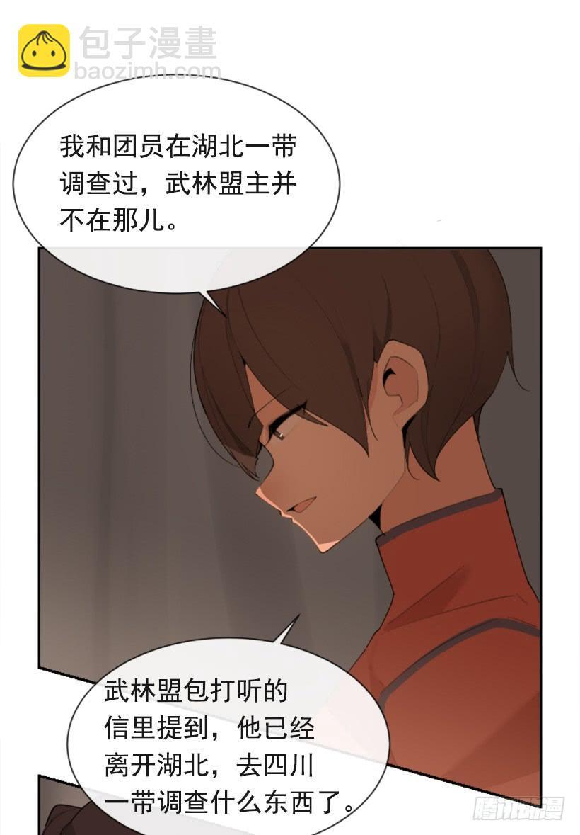 魔剑王韩漫全集-行尸走肉无删减无遮挡章节图片 