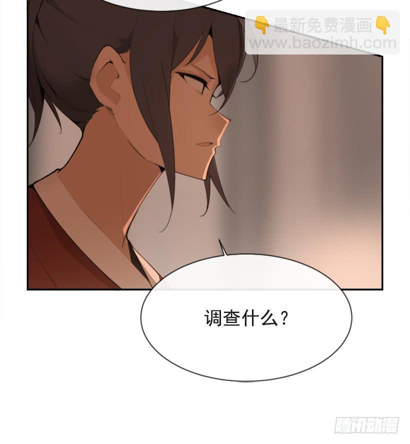 魔剑王韩漫全集-行尸走肉无删减无遮挡章节图片 