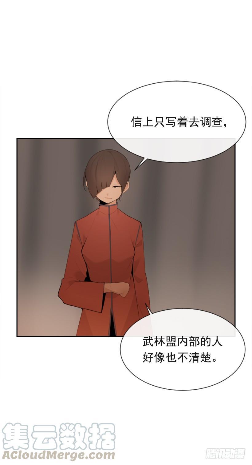 魔剑王韩漫全集-行尸走肉无删减无遮挡章节图片 