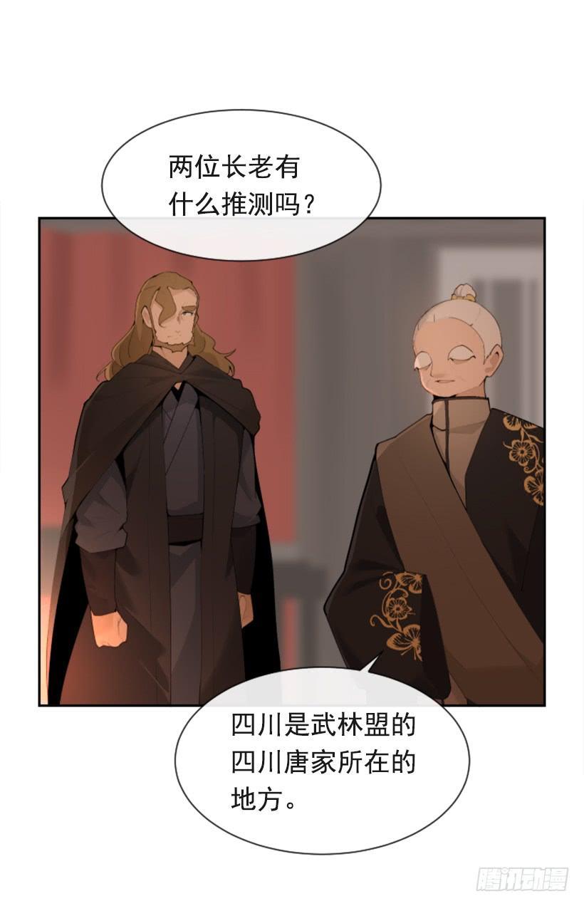 魔剑王韩漫全集-行尸走肉无删减无遮挡章节图片 