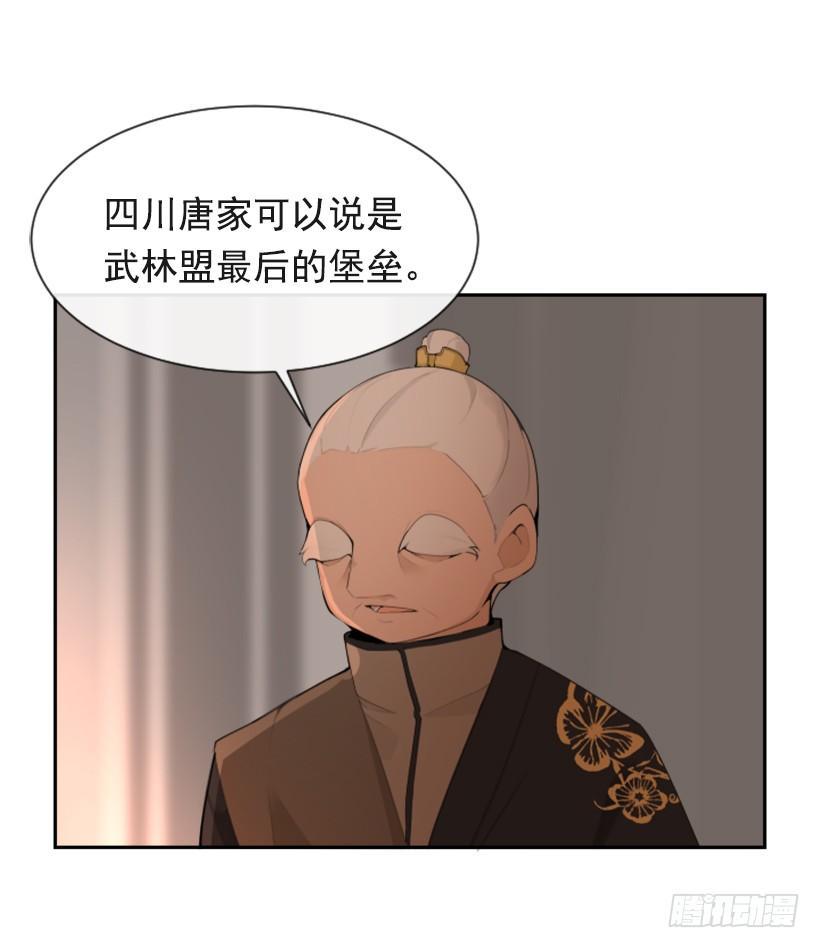 魔剑王韩漫全集-行尸走肉无删减无遮挡章节图片 