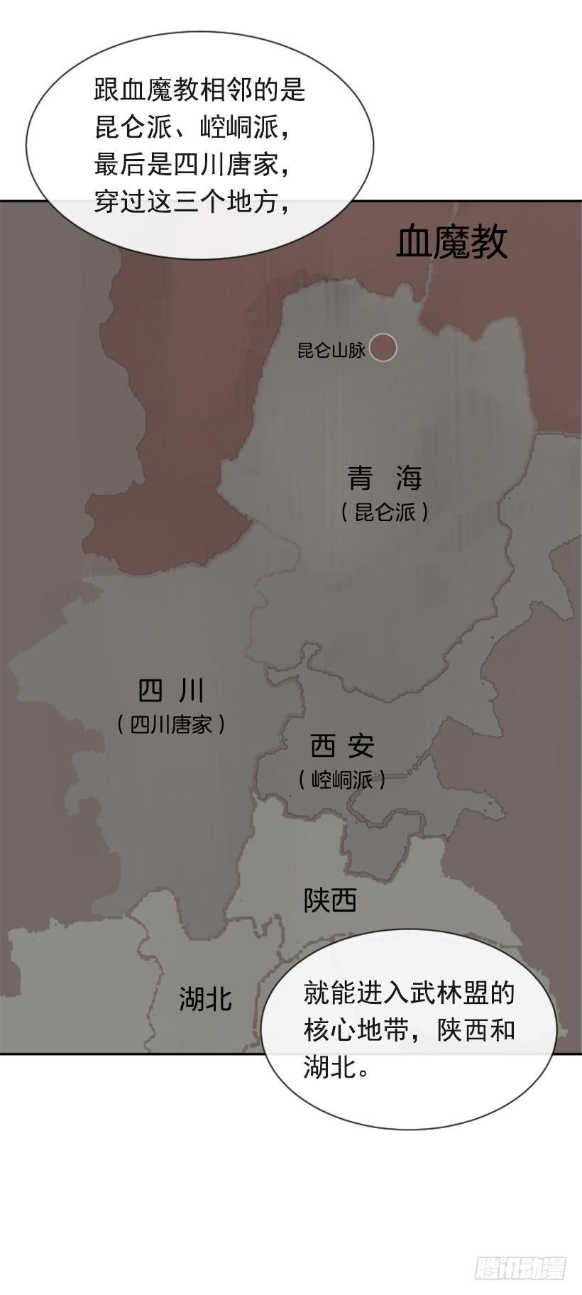 魔剑王韩漫全集-行尸走肉无删减无遮挡章节图片 