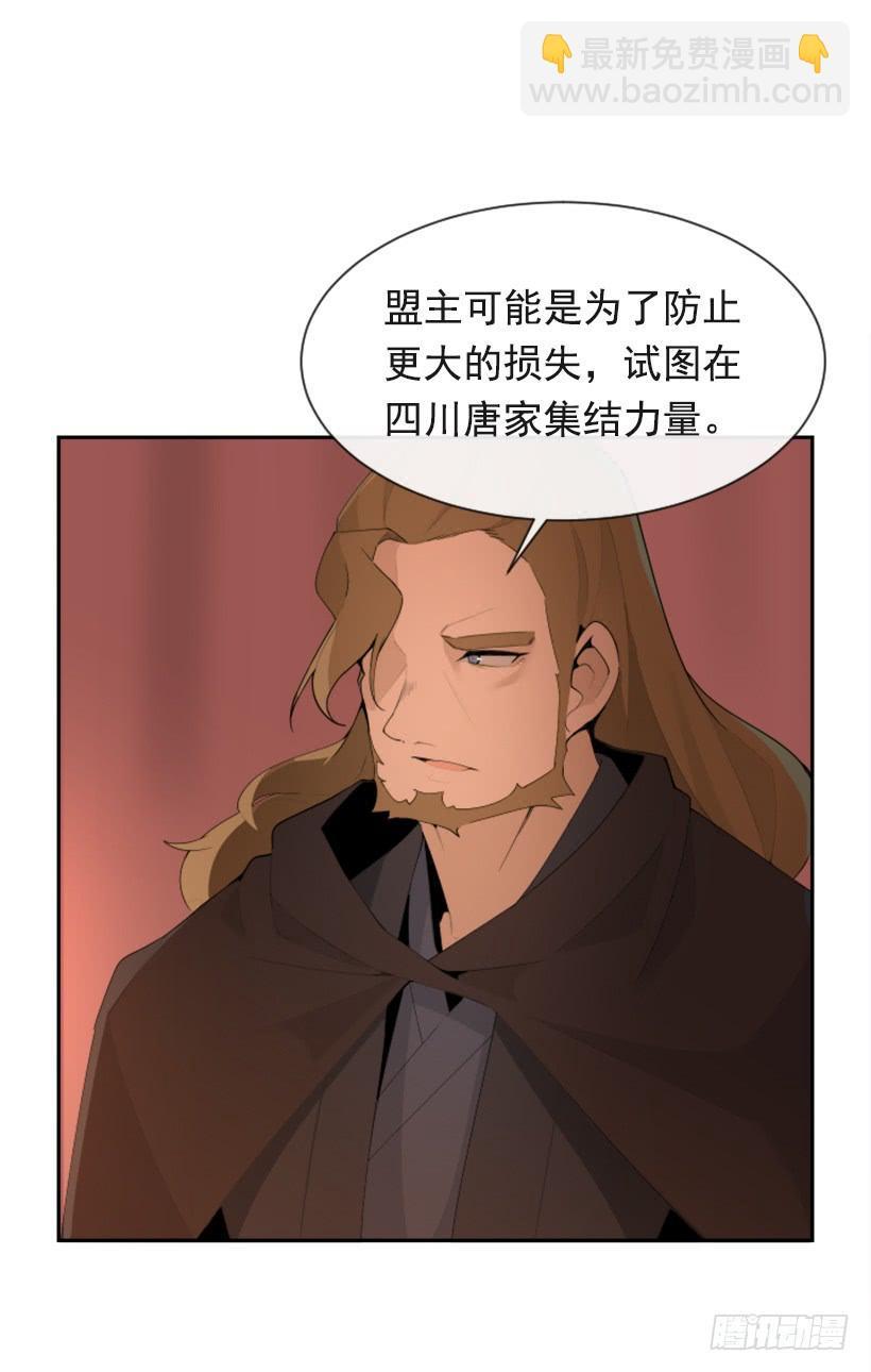魔剑王韩漫全集-行尸走肉无删减无遮挡章节图片 