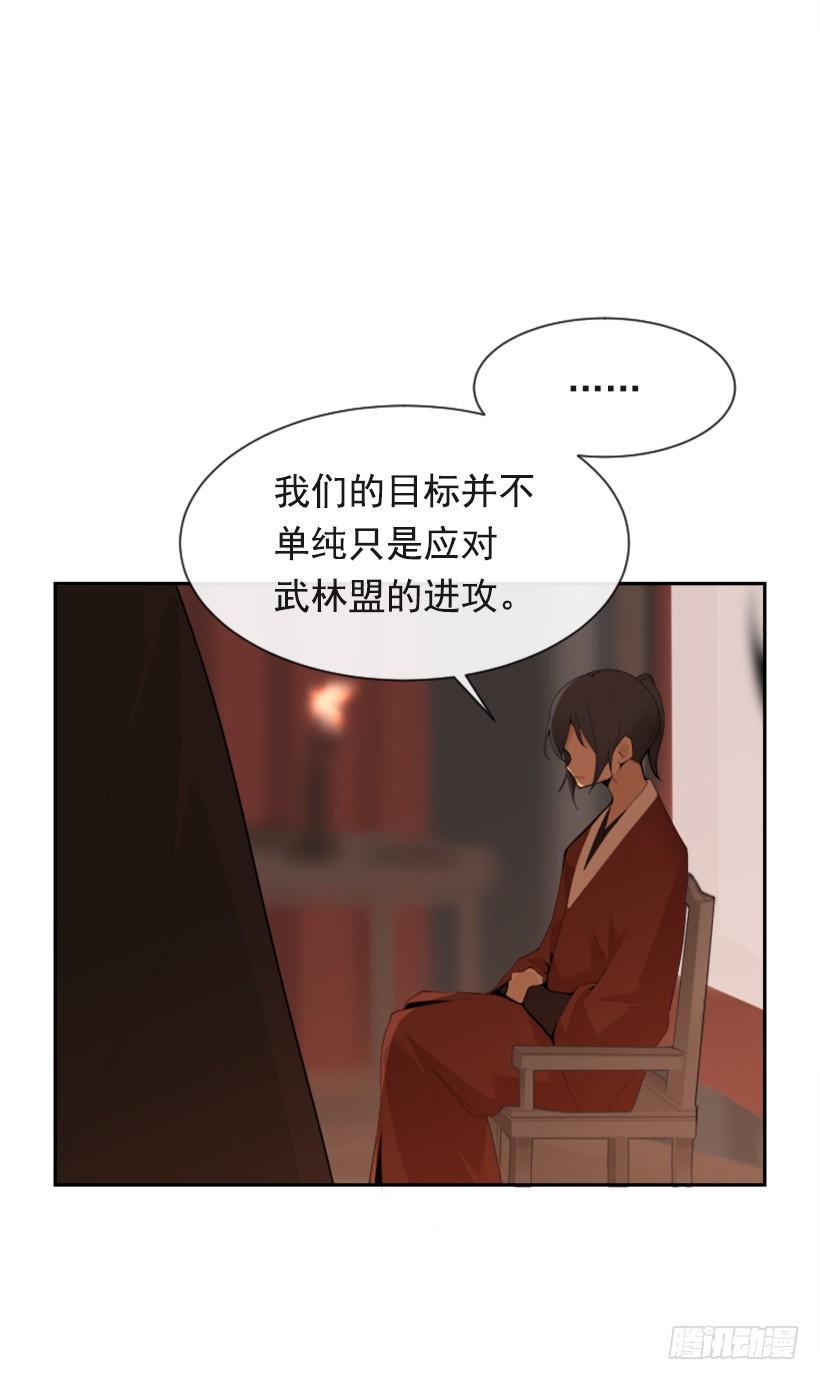 魔剑王韩漫全集-行尸走肉无删减无遮挡章节图片 