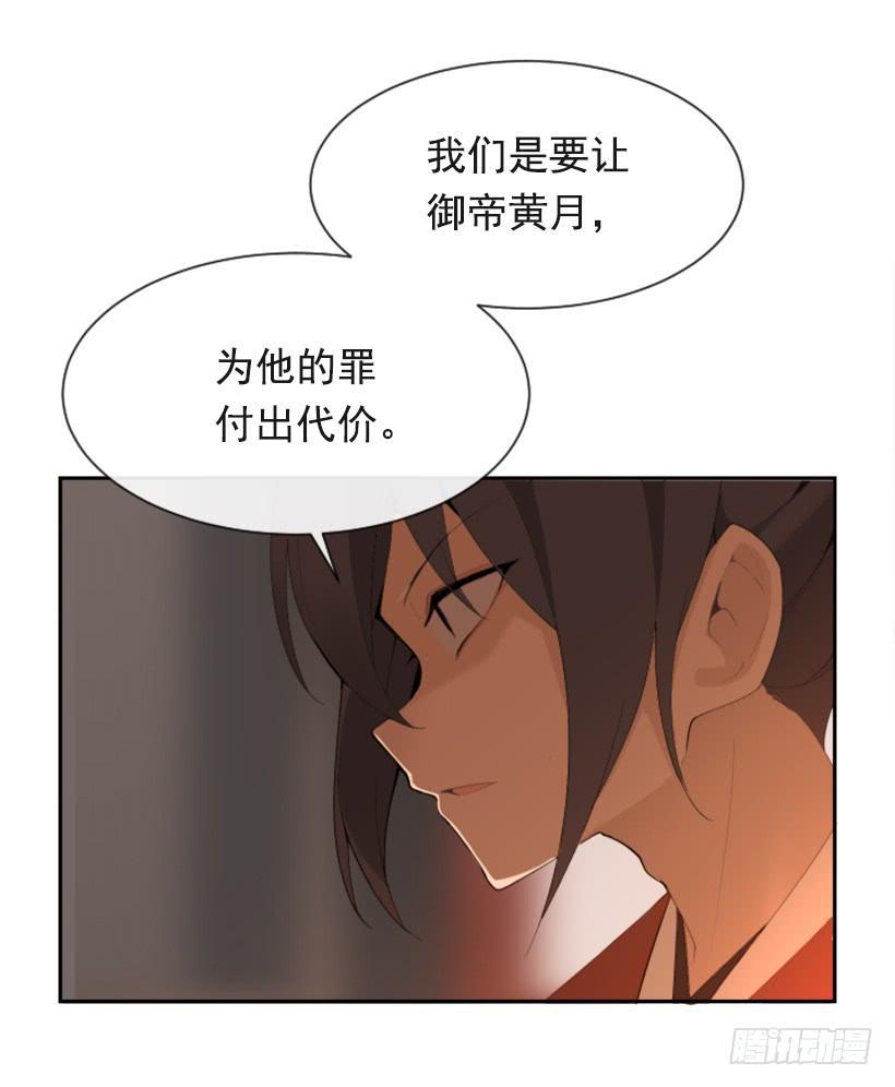 魔剑王韩漫全集-行尸走肉无删减无遮挡章节图片 