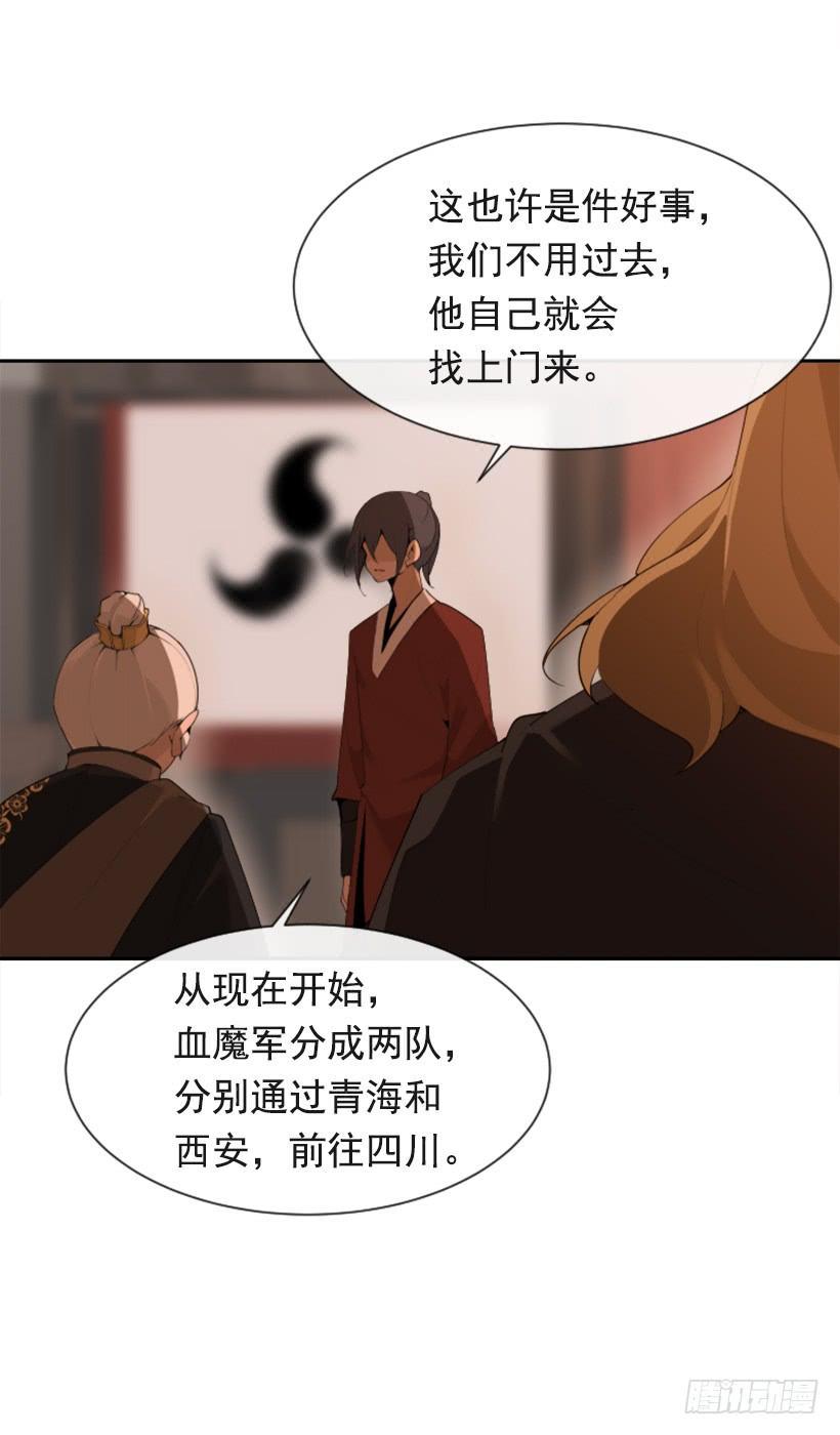 魔剑王韩漫全集-行尸走肉无删减无遮挡章节图片 