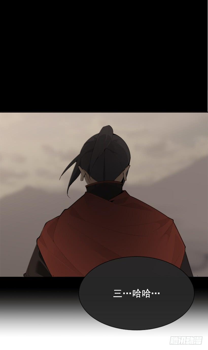 魔剑王韩漫全集-行尸走肉无删减无遮挡章节图片 
