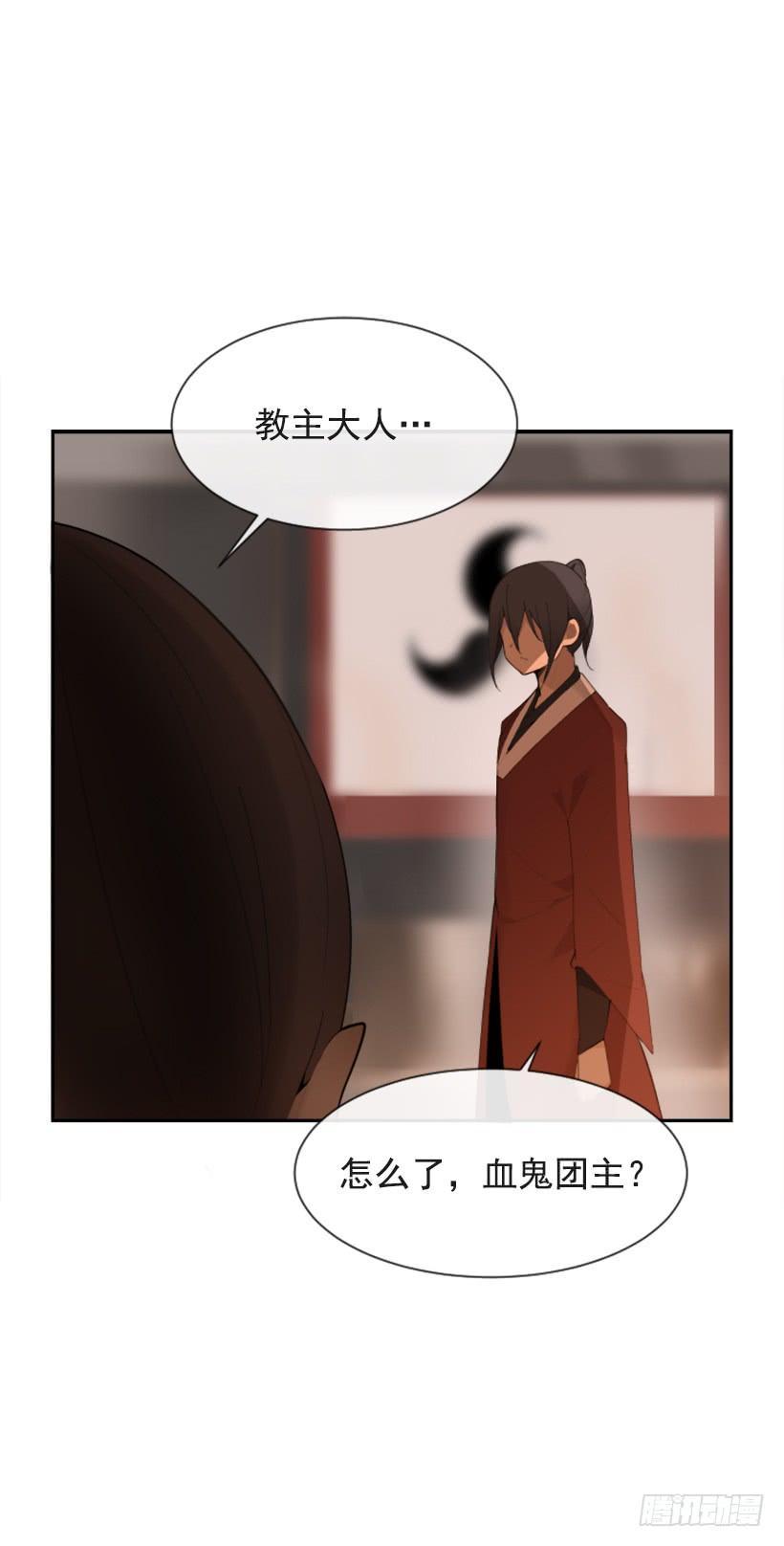 魔剑王韩漫全集-行尸走肉无删减无遮挡章节图片 