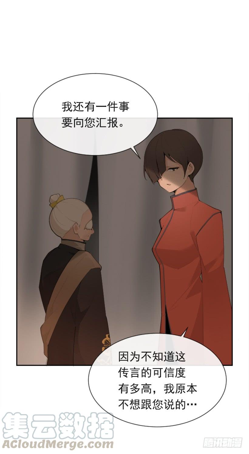 魔剑王韩漫全集-行尸走肉无删减无遮挡章节图片 