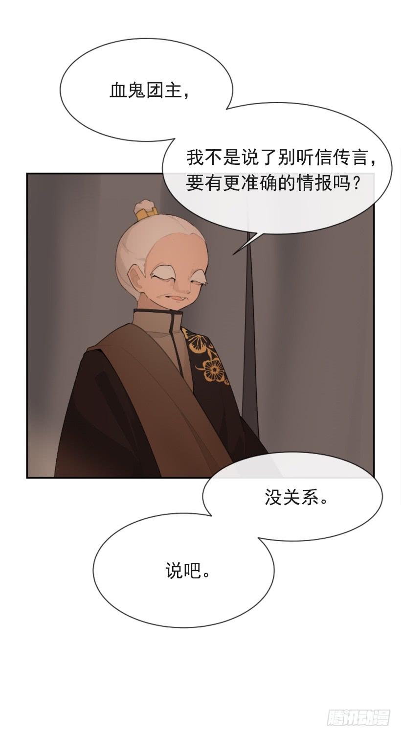 魔剑王韩漫全集-行尸走肉无删减无遮挡章节图片 