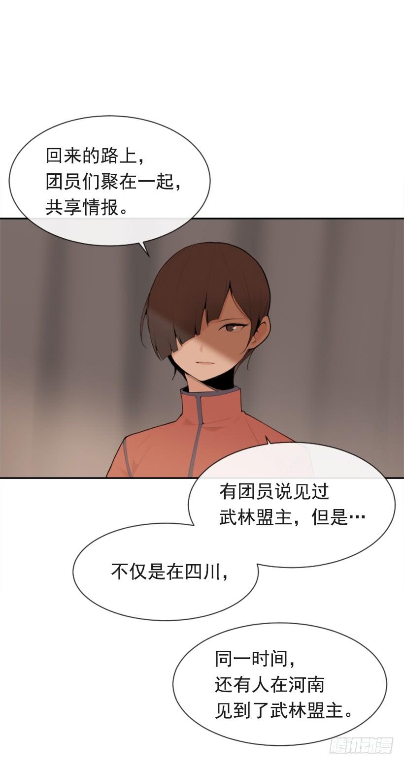 魔剑王韩漫全集-行尸走肉无删减无遮挡章节图片 