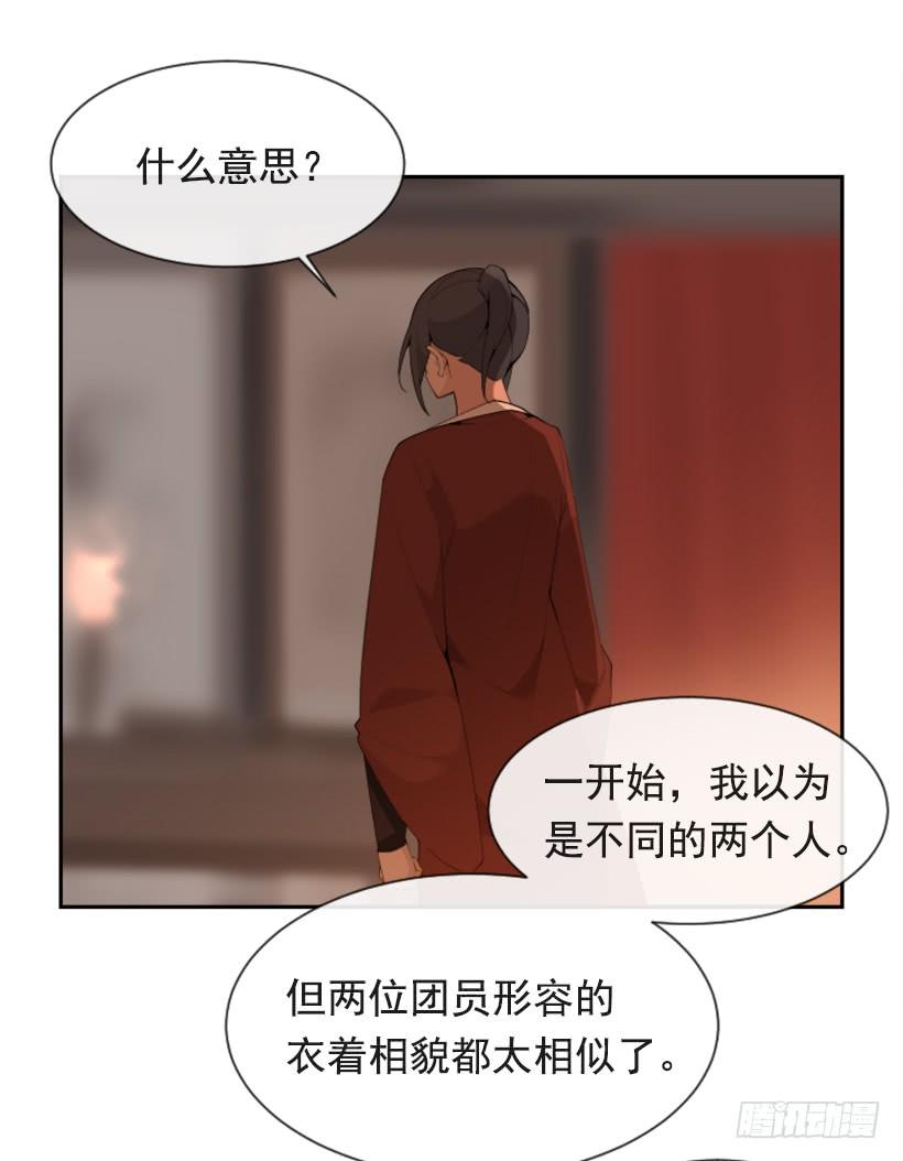 魔剑王韩漫全集-行尸走肉无删减无遮挡章节图片 