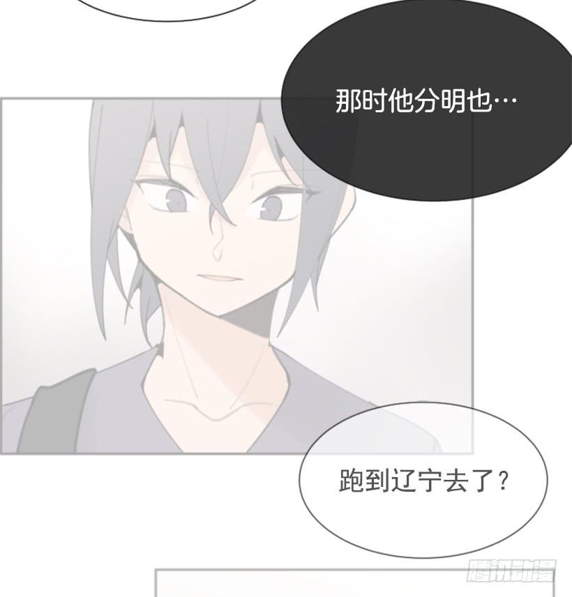魔剑王韩漫全集-行尸走肉无删减无遮挡章节图片 