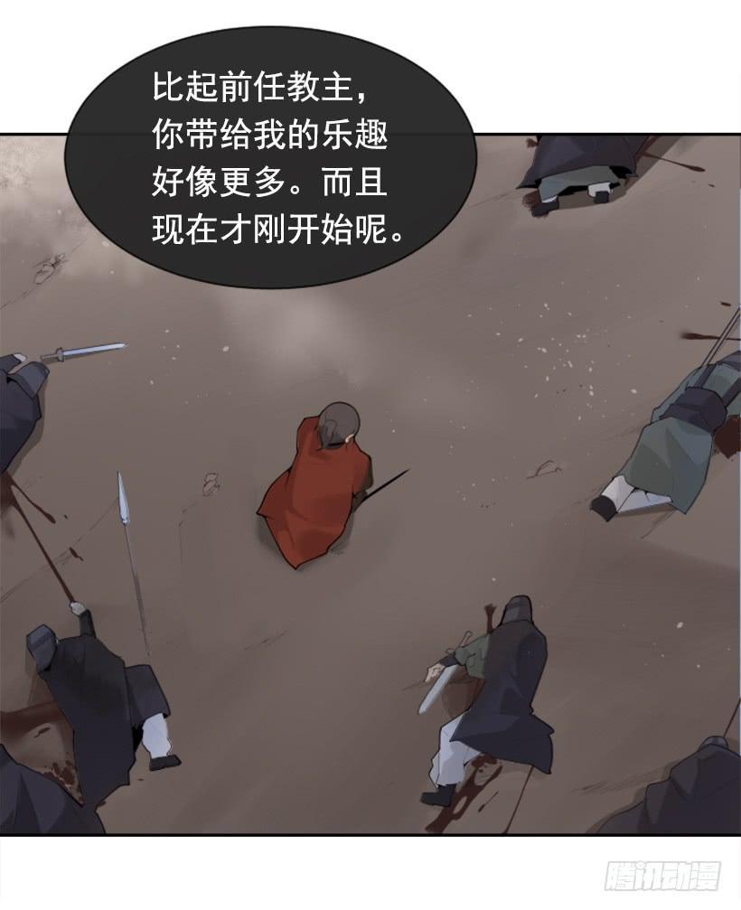 魔剑王韩漫全集-行尸走肉无删减无遮挡章节图片 