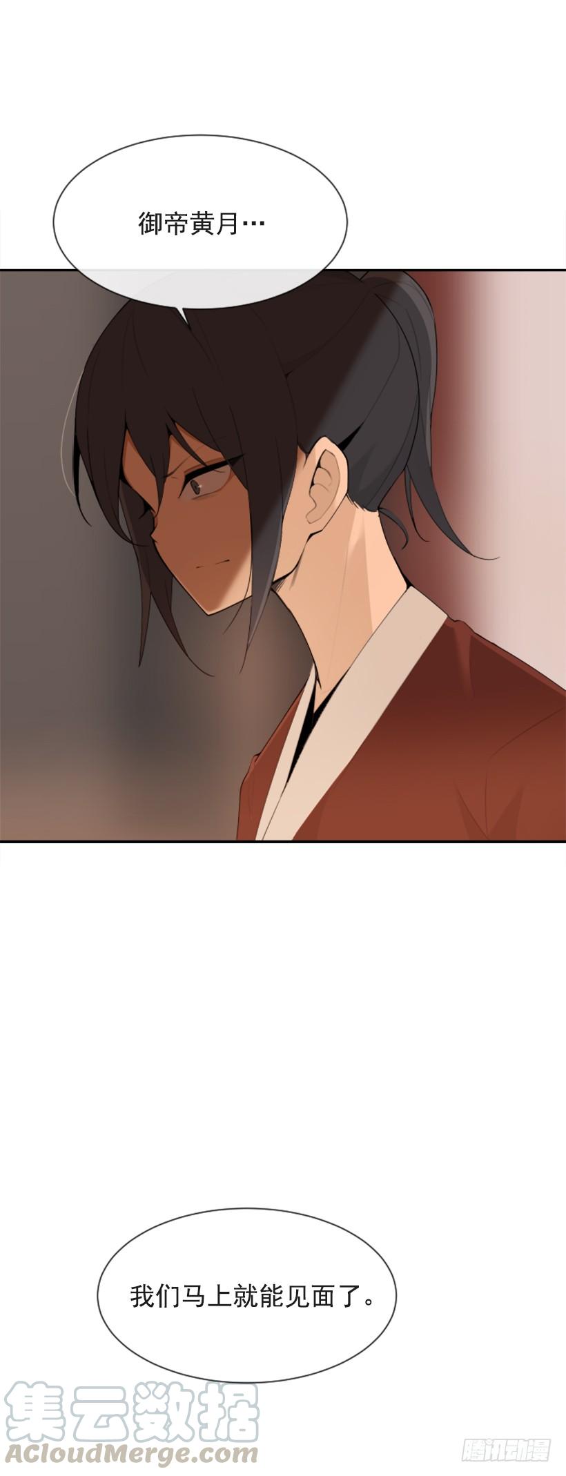 魔剑王韩漫全集-行尸走肉无删减无遮挡章节图片 