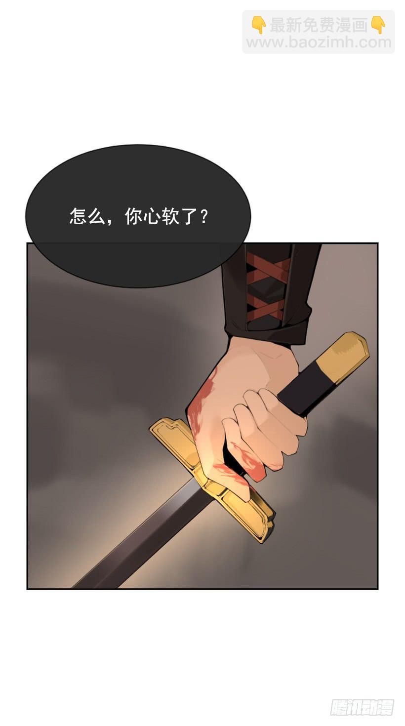 魔剑王韩漫全集-行尸走肉无删减无遮挡章节图片 