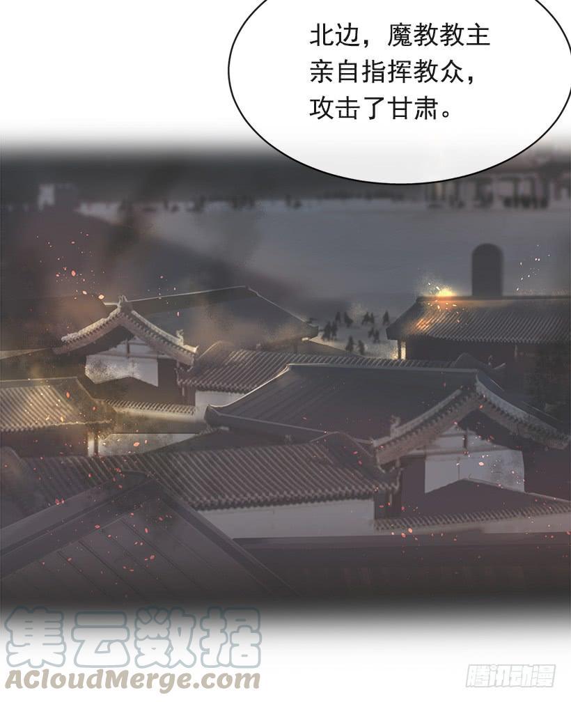 魔剑王韩漫全集-秘密武器无删减无遮挡章节图片 