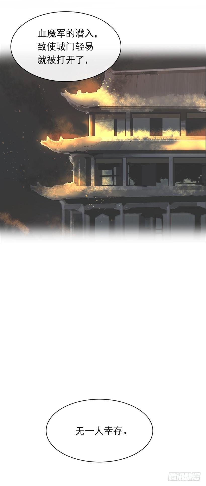 魔剑王韩漫全集-秘密武器无删减无遮挡章节图片 