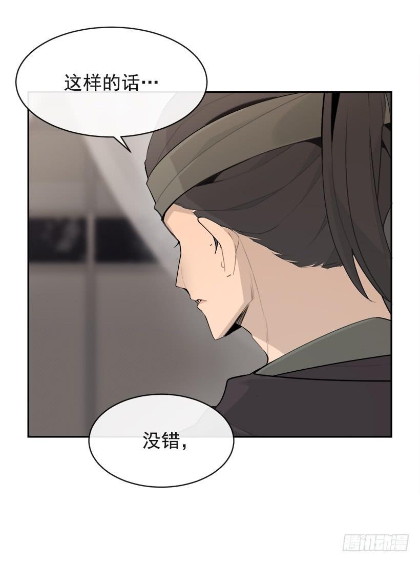 魔剑王韩漫全集-秘密武器无删减无遮挡章节图片 