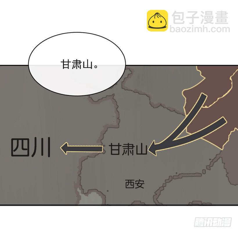 魔剑王韩漫全集-秘密武器无删减无遮挡章节图片 