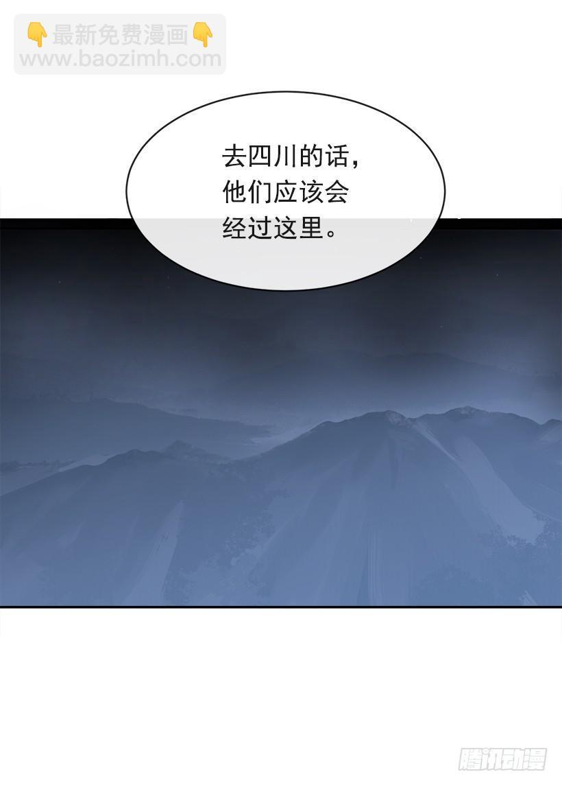 魔剑王韩漫全集-秘密武器无删减无遮挡章节图片 