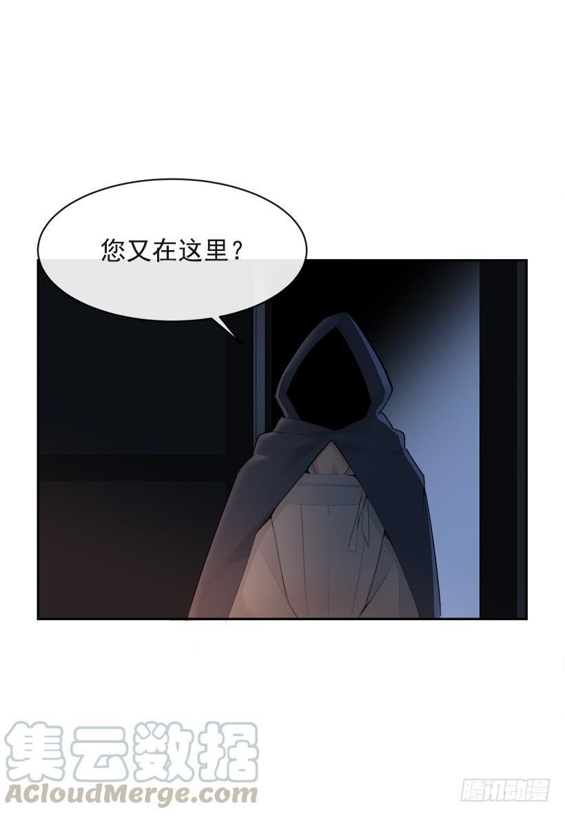 魔剑王韩漫全集-秘密武器无删减无遮挡章节图片 